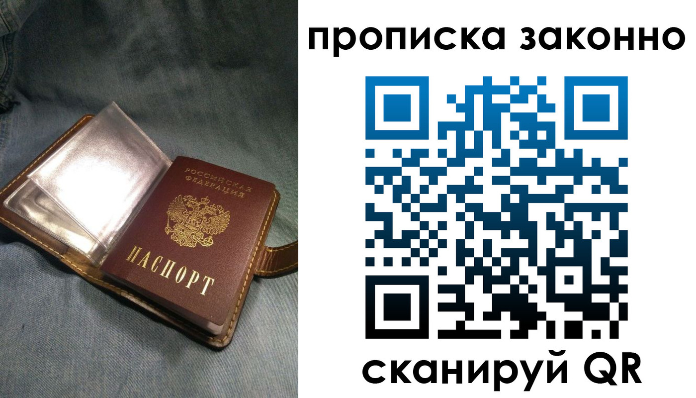 временная регистрация поиск в Камешково