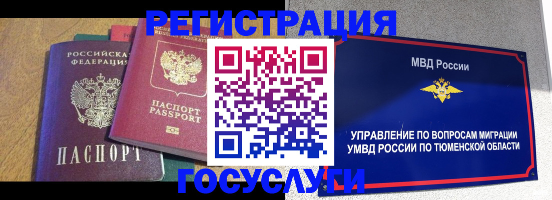 найти адрес прописки в Камешково