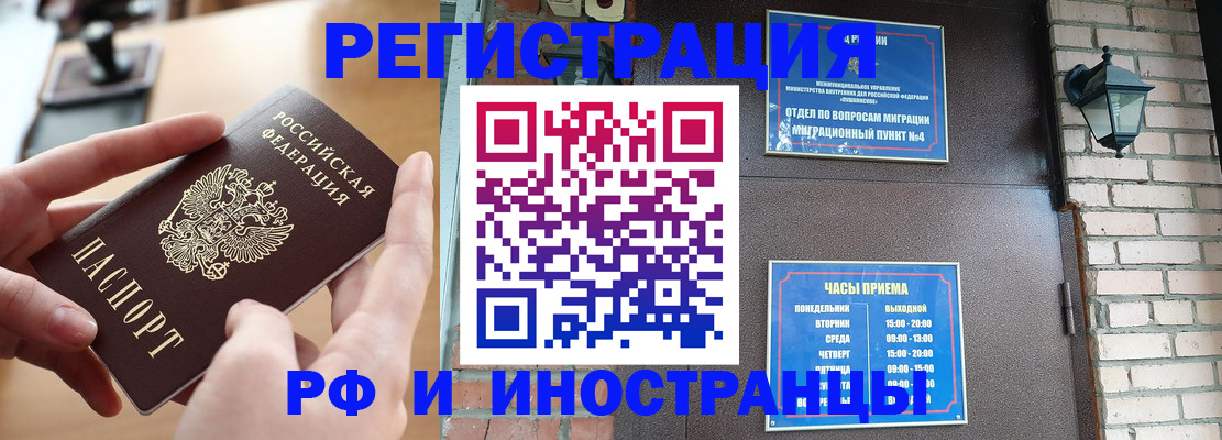форма 3 в Камешково